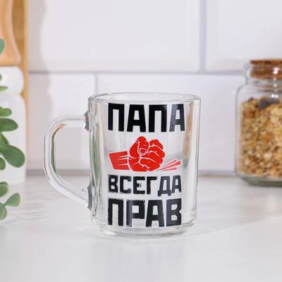 Фото женя всегда прав