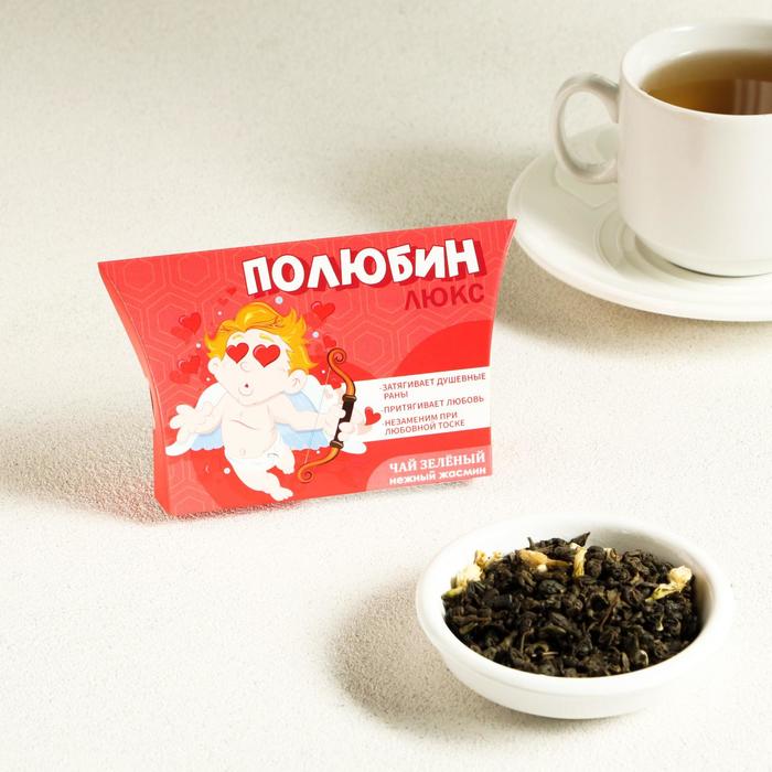 

Чай зелёный «Полюбин», с жасмином, 20 г