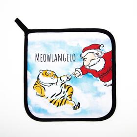 

Прихватка «Новый год: Meowlangelo» 19х19 саржа,100% х/л,ватин 250г/м2