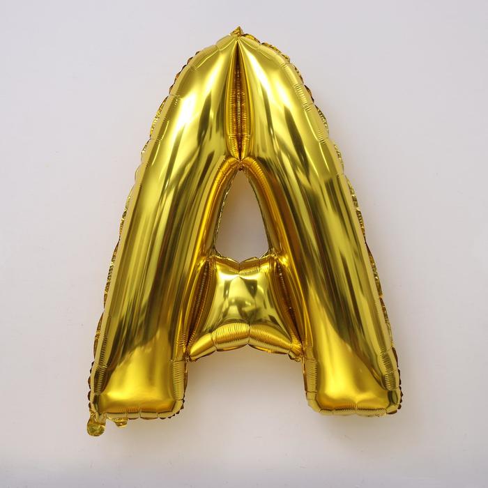 Шар фольгированный 40 «Буква А», цвет золотой шар фольгированный 16 буква с золото