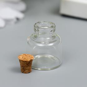 

Стеклянная бутылочка с пробкой 2,2 х 2,5 см