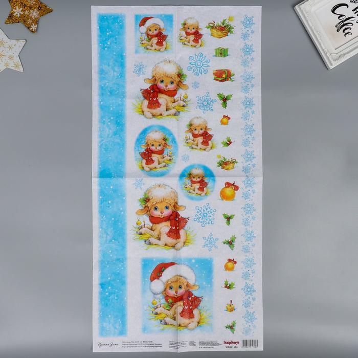

Карта для декупажа "Зимняя овечка" 35 х 70 см