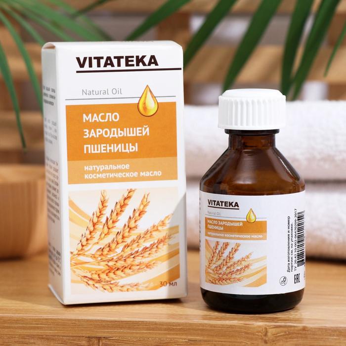 Масло зародышей пшеницы косметическое Витатека с витаминно-антиоксидантным комплексом, 30 мл