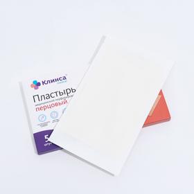 

Пластырь медицинский перцовый Клинса, перфорированный, 10 х 18 см, 5 шт.