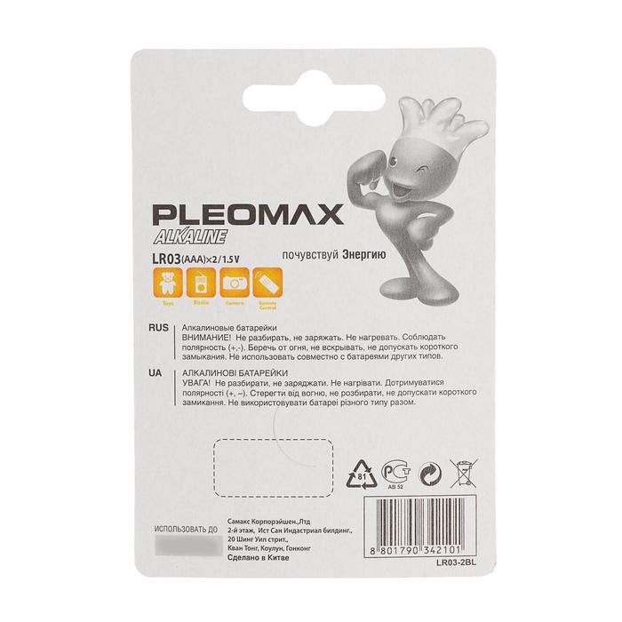 фото Батарейка алкалиновая pleomax, aaa, lr03-2bl, 1.5в, блистер, 2 шт.