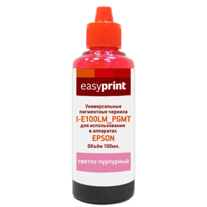 цена Чернила EasyPrint I-E100LM_PGMT, светло-пурпурный, универсальные пигментные (100 мл)