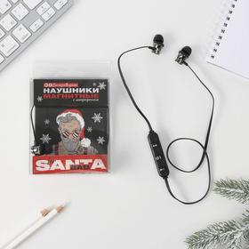 Беспроводные магнитные наушники с микрофоном «Санта», на Новый Год, длина провода 57,5 см.