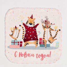 

Новогодняя салфетка для уборки "С Новым Годом!", 20х20 см, п/э