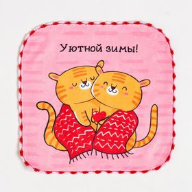 

Новогодняя салфетка для уборки "Уютной зимы!", 20х20 см, п/э