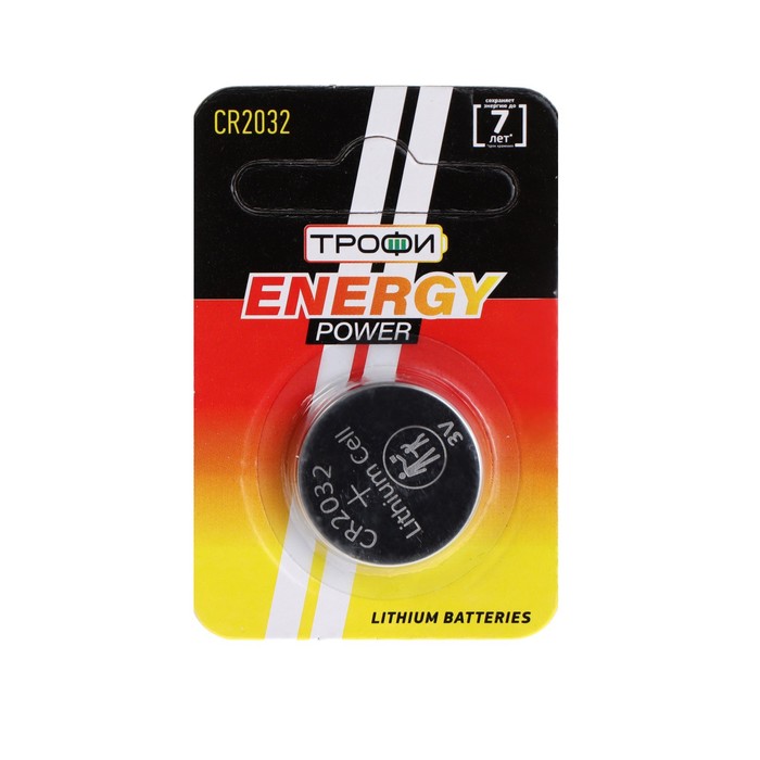 Батарейка литиевая "Трофи", CR2032-1BL, блистер, 1 шт.
