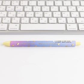 Автоматическая пластиковая ручка софт тач «Создай свою историю», 0,7 мм цена за 1 шт от Сима-ленд