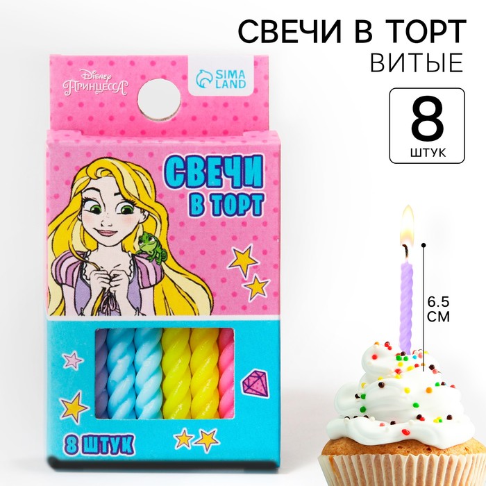 Набор свечей для торта С Днем Рождения, 8 штук, Принцессы набор свечей для торта с днем рождения 8 штук майнкрафт