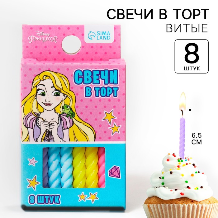 

Набор свечей для торта "С Днем Рождения", 8 штук, Принцессы