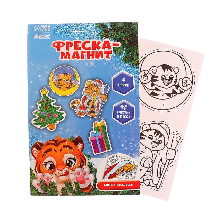 

Фреска-магнит «Тигры»