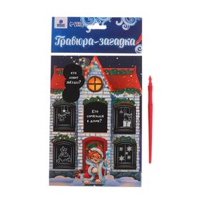 

Гравюра-загадка «Кто спрятался в доме» Тигрята