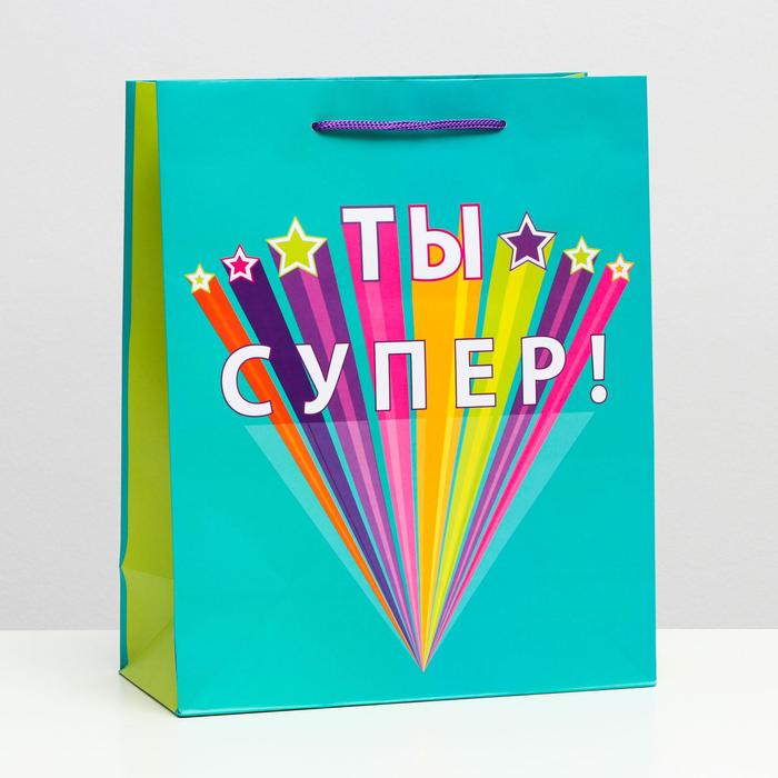 

Пакет подарочный "Ты супер", 26 х 32 х 12 см