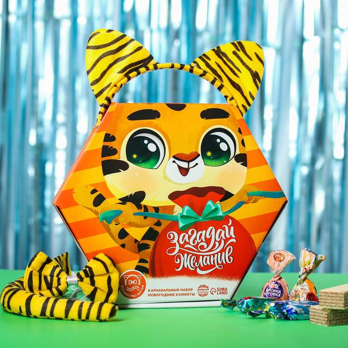 фото Карнавальный набор «загадай желание»: конфеты, 500 г., ободок, бабочка, хвост фабрика счастья