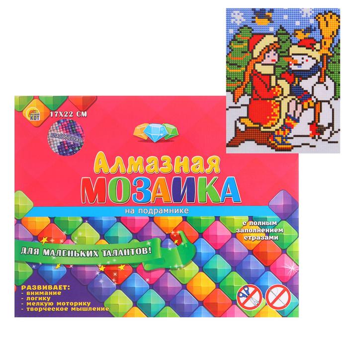 

Алмазная мозаика 17×22 см, с подрамником, с полным заполнением, 11 цв. «Милая девочка и снеговик»