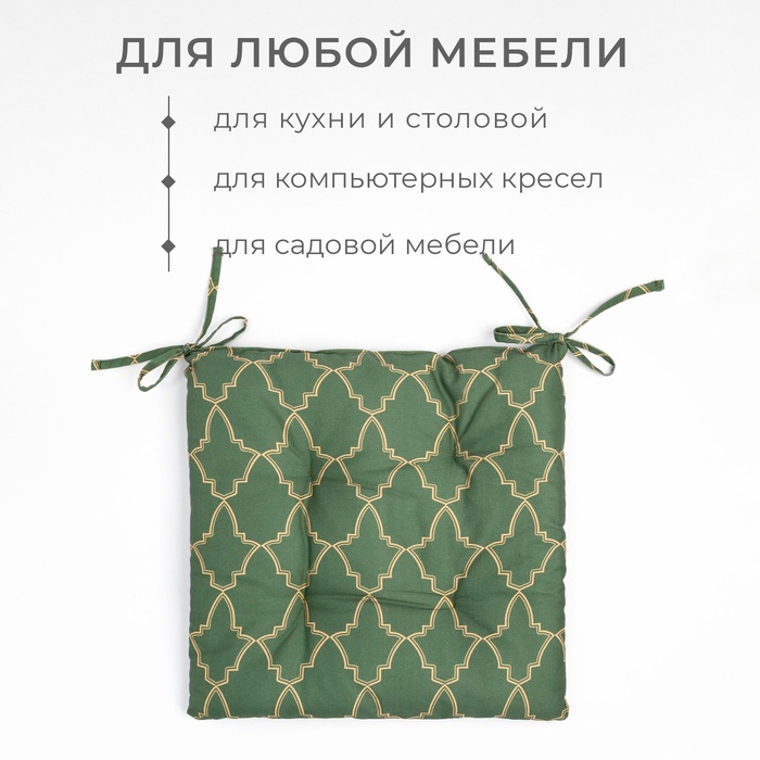 фото Сидушка на стул этель "gold ornament" 42х42х7см, 100%хл, саржа 190 г/м2