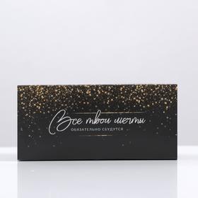 

Коробочка для макарун «Golden», 12 х 5,5 х 5,5 см