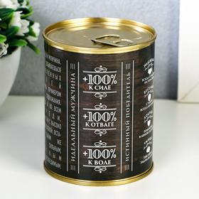 

УЦЕНКА Носки в банке "Носки мужика. 100% мужчина" (мужские, цвет черный)