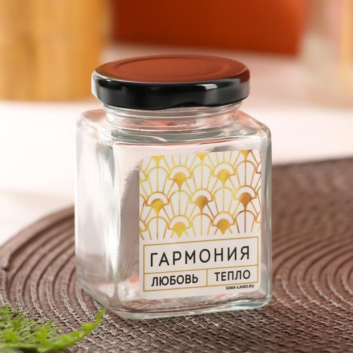 

Банка для хранения квадратная «Гармония», 120 мл