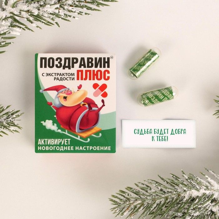

Пожелания в коробочке «Поздравин», 10 свитков