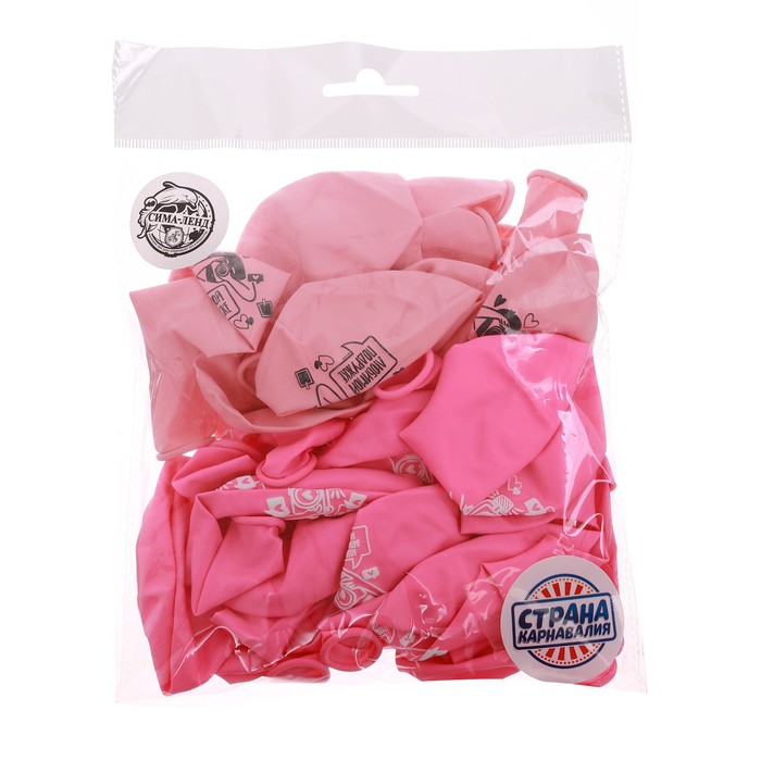 

Шар латексный 12" «Любимой подружке», 25 шт.