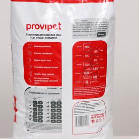 

Сухой корм Provipet для собак всех пород, говядина, 13 кг