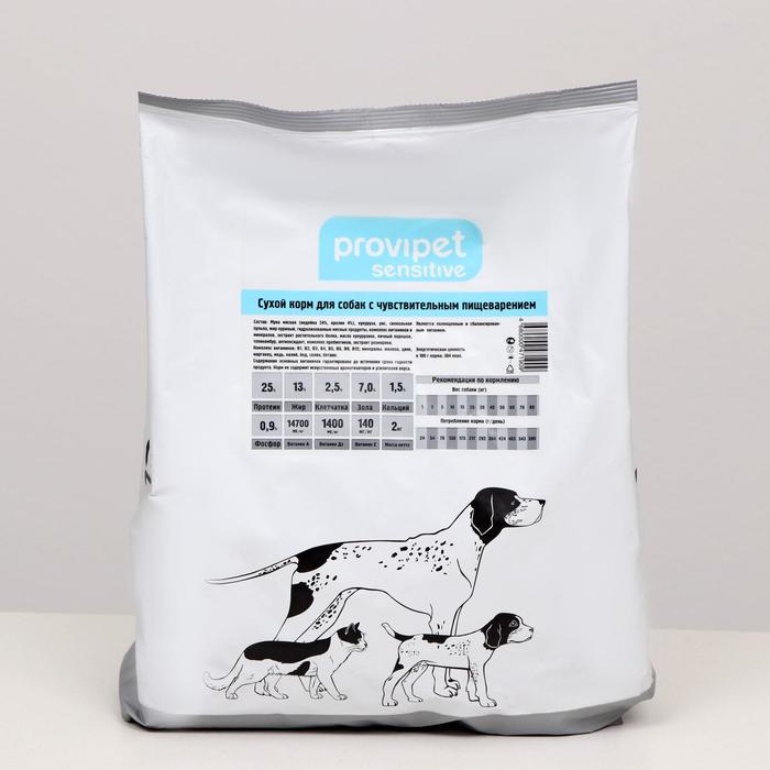 Сухой корм Provipet Sensitive для собак, c чувствительным пищеварением, 2 кг