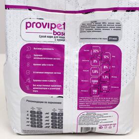 

Сухой корм Provipet для кошек, курица, 2 кг