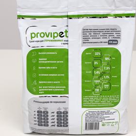 

Сухой корм Provipet для стерилизованных кошек, курица, 2 кг