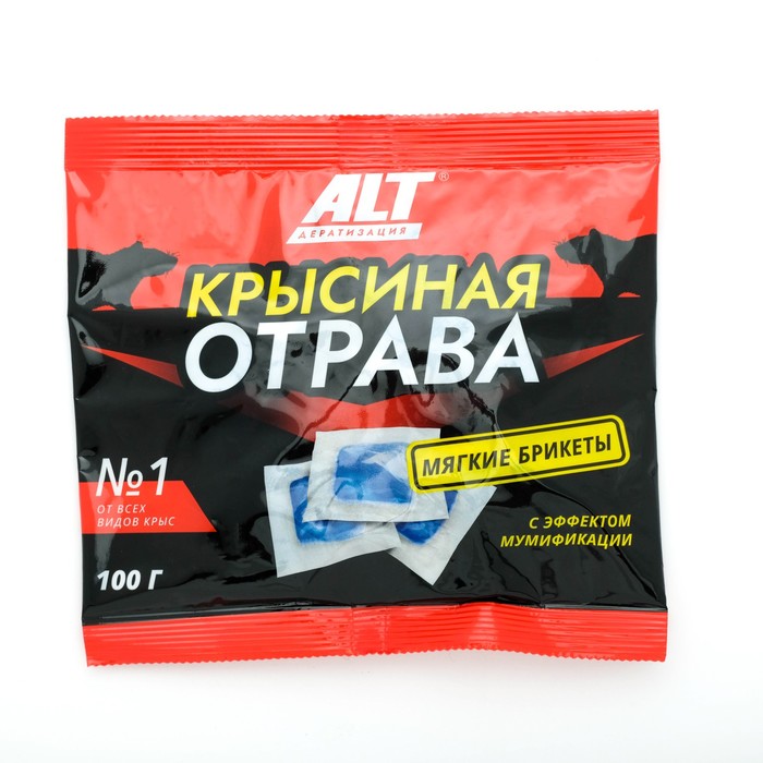 Мягкие брикеты Крысиная отрава, 100 г