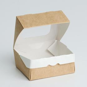 

Коробка пищевая, с окном, крафт, 9 х 7 х 4 см