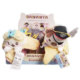 

Фигурка плюшевая Funko Plush: Bananya: Emo Bananya