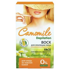 

Воск для эпиляции лица Camomile Depilation, 12 полосок + 2 салфетки