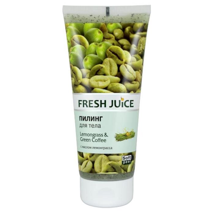 Пилинг для тела Fresh Juice «Лемонграсс и зеленое кофе», 200 мл