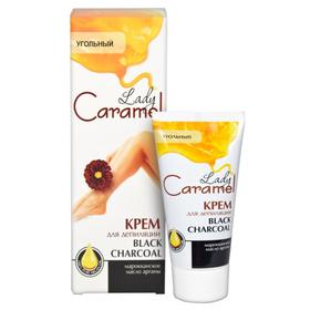 

Крем для депиляции Caramel BLACK CHARCOAL, 200 мл