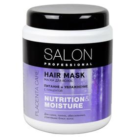 

Маска для волос Salon Professional «Питание и увлажнение», 1000 мл