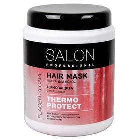 

Маска для волос Salon Professional «Термозащита», 1000 мл