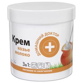 

Крем «Домашний доктор», козье молоко, 250 мл