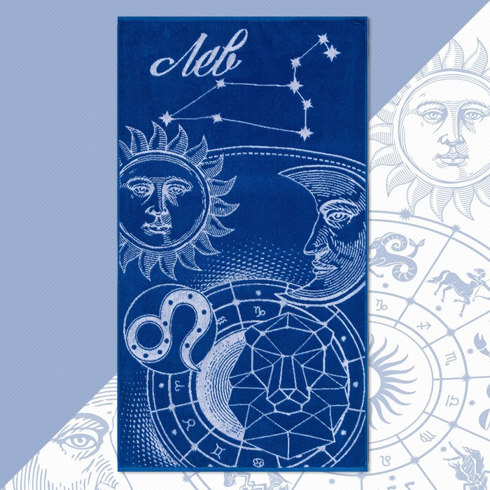 Полотенце махровое Этель "Знаки зодиака: Лев" синий, 67х130 см, 100% хлопок, 420гр/м2
