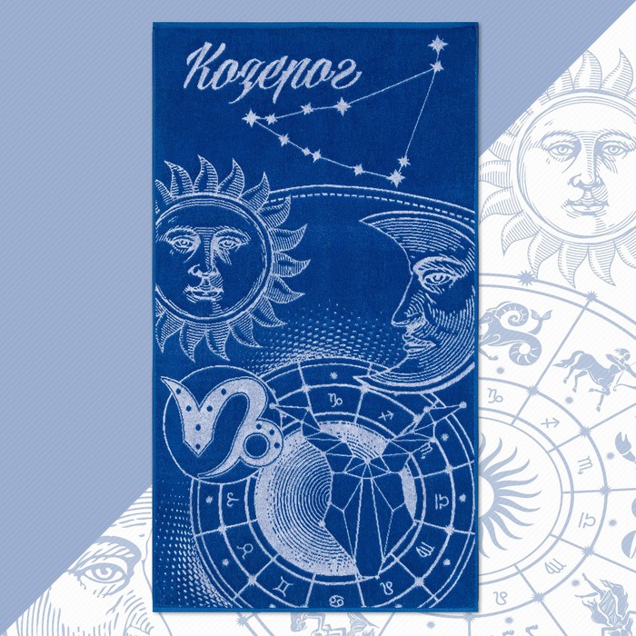Полотенце махровое Этель Знаки зодиака: Козерог синий, 67х130 см, 100% хлопок, 420гр/м2
