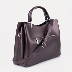 

Сумка деловая, 3 отдела на молнии, наружный карман, длинный ремень, цвет коричневый