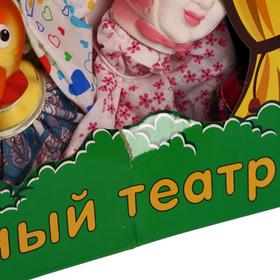 

Кукольный театр «Коза-Дереза»