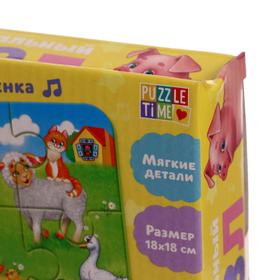 

Мягкий пазл с музыкальным чипом «Ферма», уценка