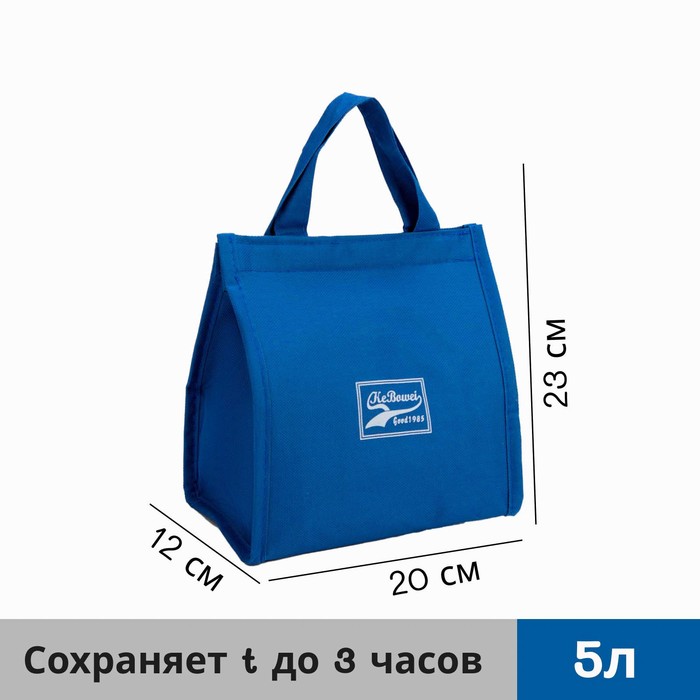 

Термосумка на липучке 5 л, цвет синий