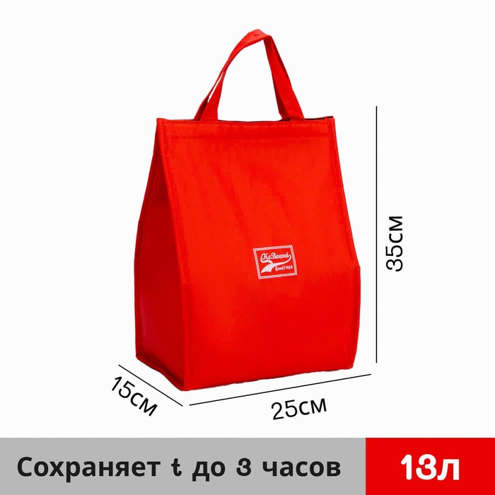 

Термосумка на липучке 13 л, цвет красный