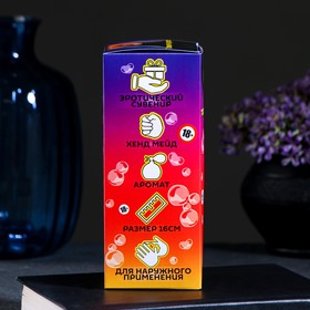 

Фигурное мыло "Только не в рот" 16см