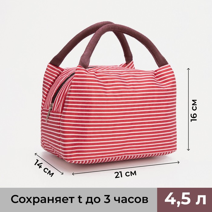 

Термосумка на молнии 4,5 л, цвет красный